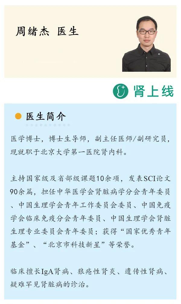 雷公藤制剂对肾病的作用机制,肾病治疗雷公藤和激素哪个好