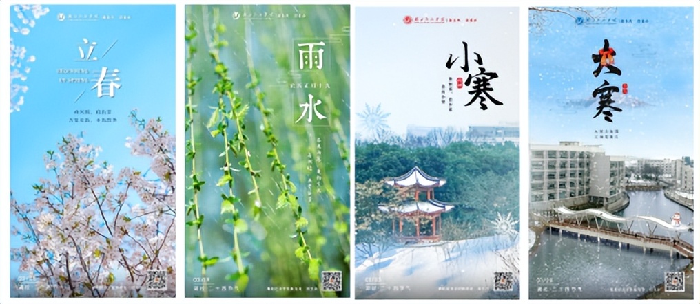 湖北十大最美大学,全国最美十大高校高清图片