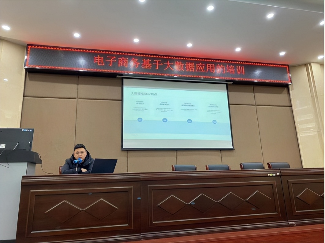 全网云电商大数据系统培训,大数据电商培训