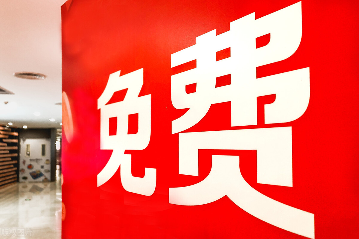 赠品的英文怎么说,赠品礼物用英语怎么说