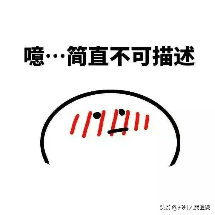 妈妈慌了!六年级女儿看的小说有性描写,性教育你还开不了口吗?