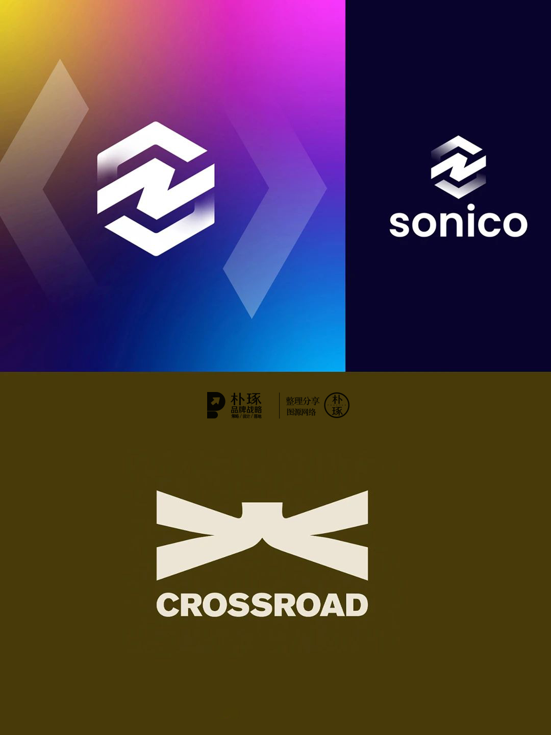 又来一大波创意logo欣赏,国际健康企业logo