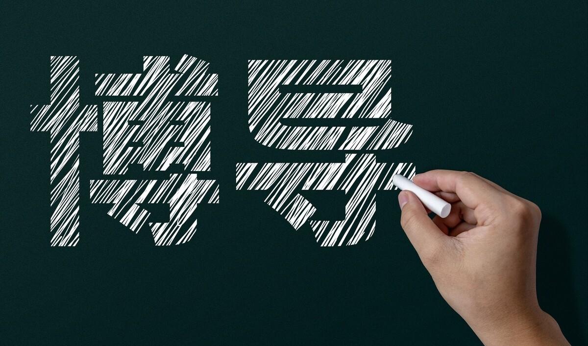 研究生拟录取联系不到导师怎么办,拟录取后联系导师模板主题写什么