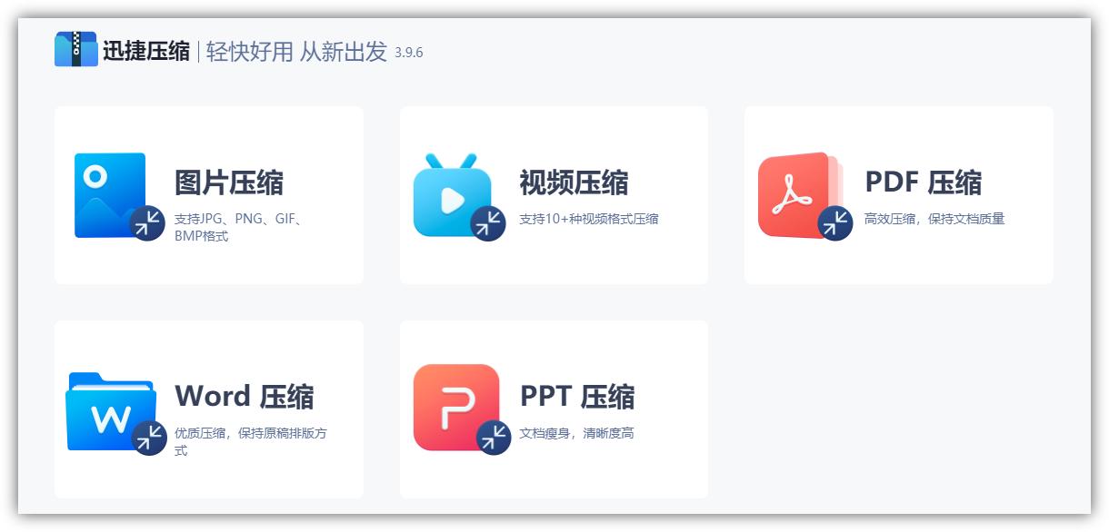 电脑速度太慢很卡怎么办,win10电脑很卡怎么让电脑变得流畅