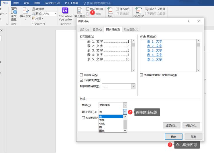 毕业论文写作基本方法,毕业论文写作六大要点指导