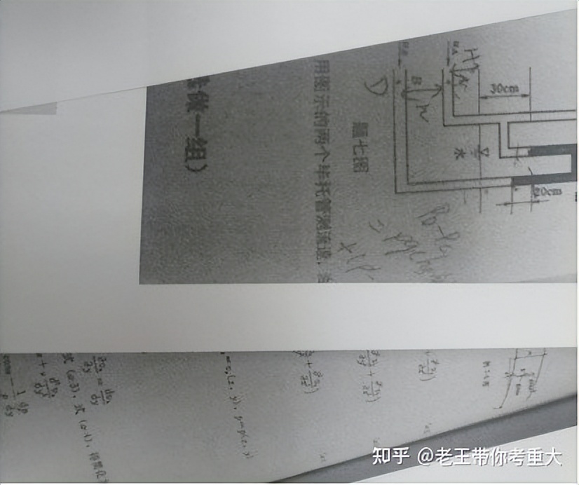 23考研：重庆大学市政工程怎么样，好考吗？（含参考书、报录比）