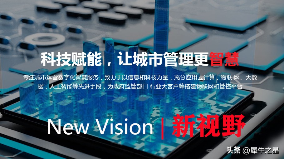 深圳新三板的企业,深圳市新三板挂牌公司名单