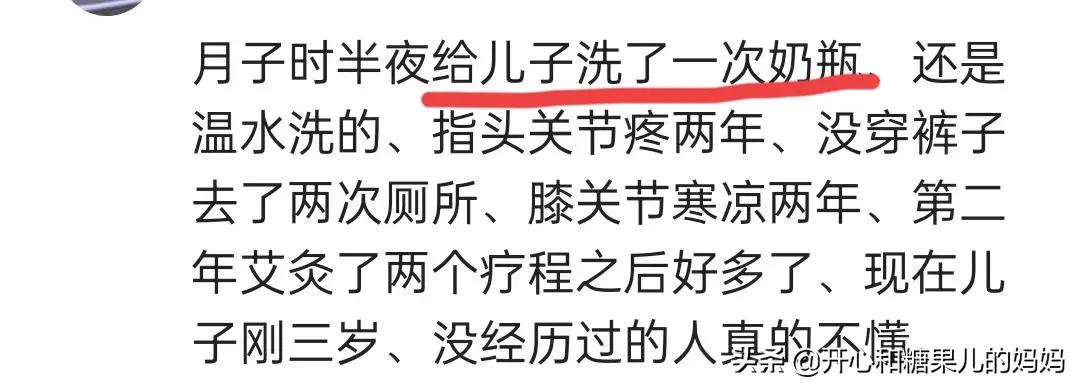 坐月子可以喝奶茶吃冰棍吗,坐月子可以吃雪糕吧