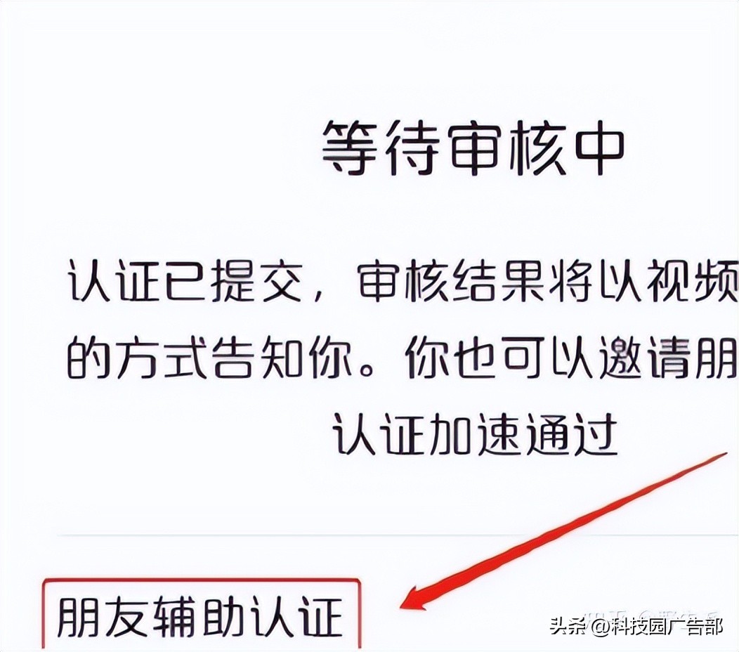 视频号如何认证详细步骤,视频号如何认证视频里的原创