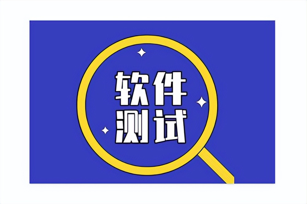 为什么做软件测试这个行业,软件测试行业零基础能学嘛