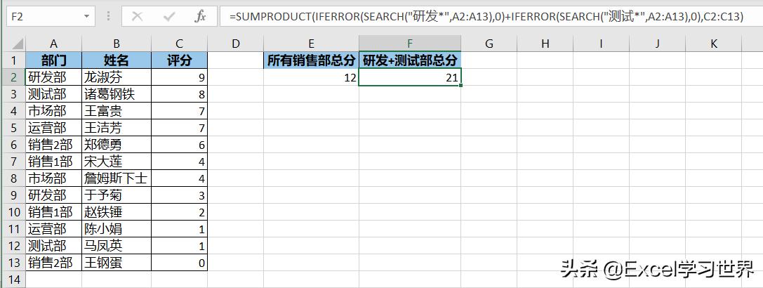 excel公式出现错误怎么解决,excel公式报错怎么找到错误的地方