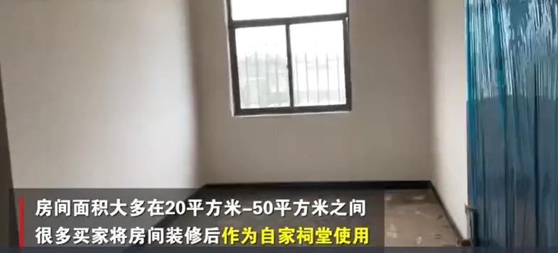 住宅小区当墓地放骨灰盒,住宅小区放骨灰盒改变了房屋性质