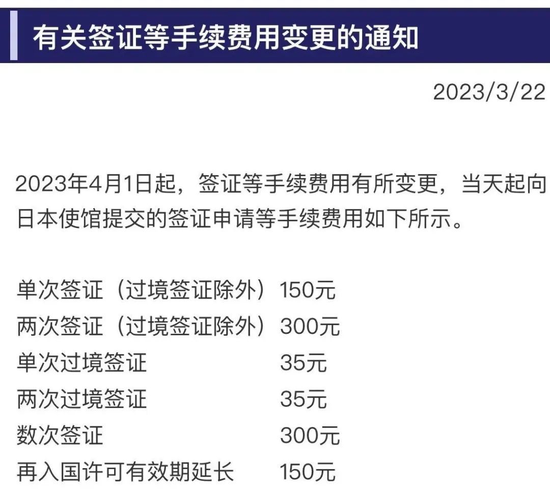 今年日本樱花还能看吗,日本4月底还有樱花看吗