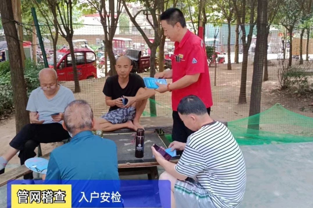 社区开展燃气安全宣传活动,燃气安全宣传工作简报