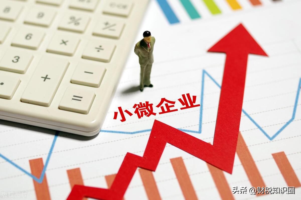 成本少利润高如何不交所得税,企业所得税虚高解决方案