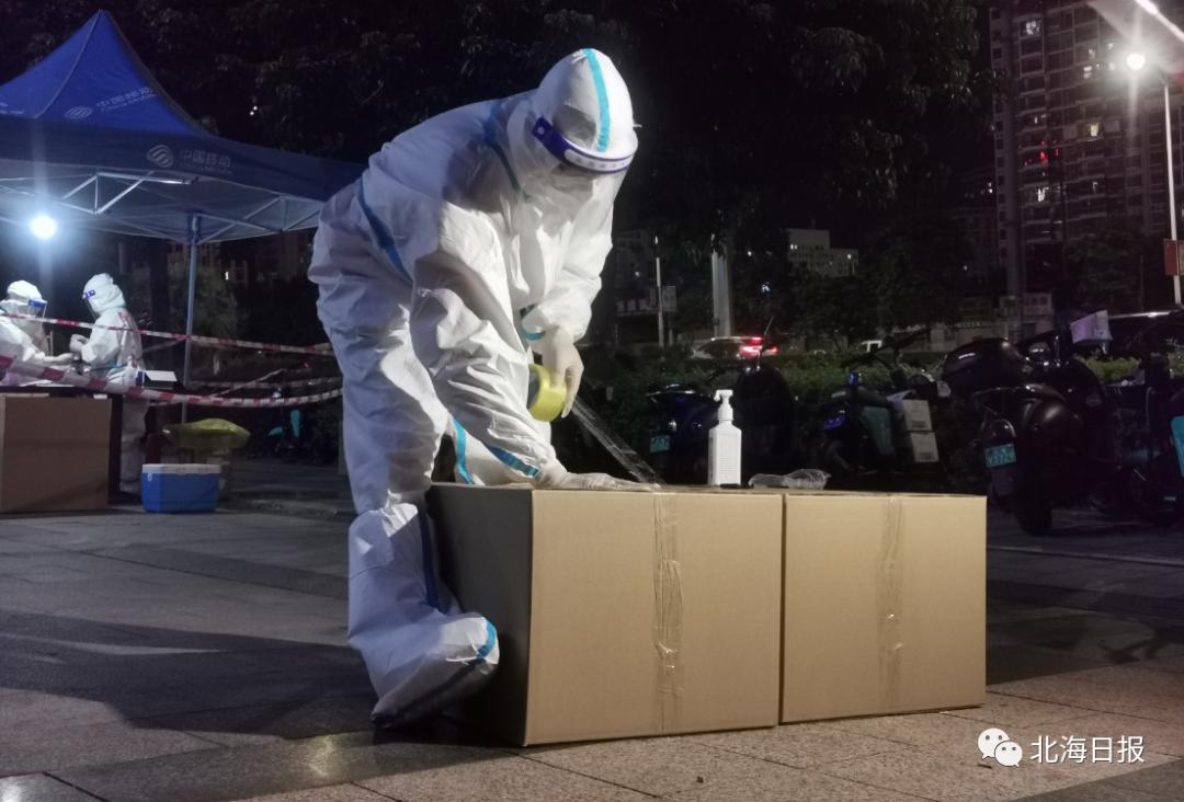 北海抗疫动员,北海抗疫救援