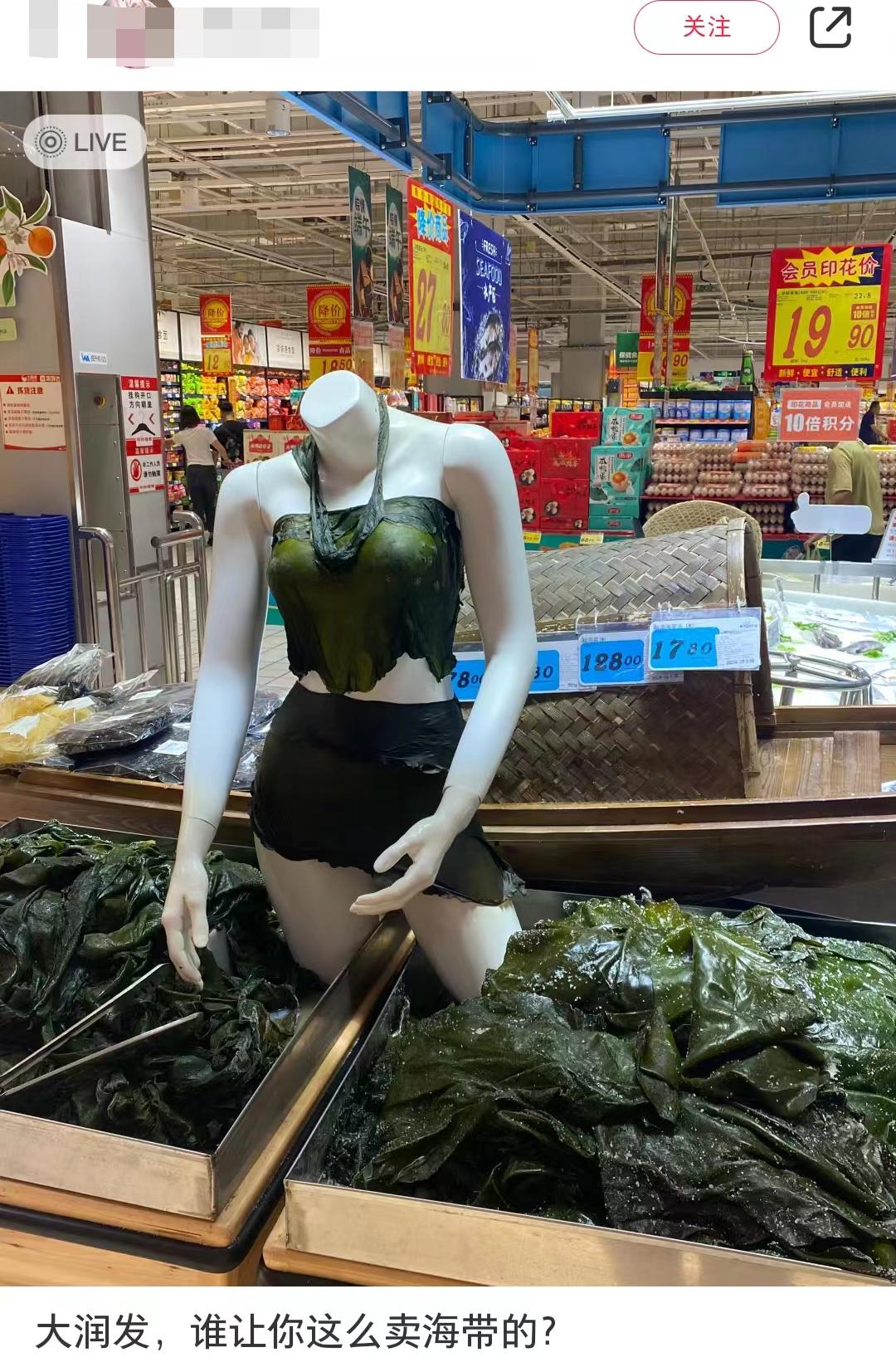 大润发好看的裙子,大润发仙女裙