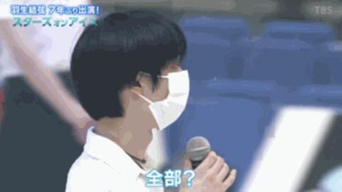 连头发都认真消毒！是疫情防控小能手羽生结弦没错了