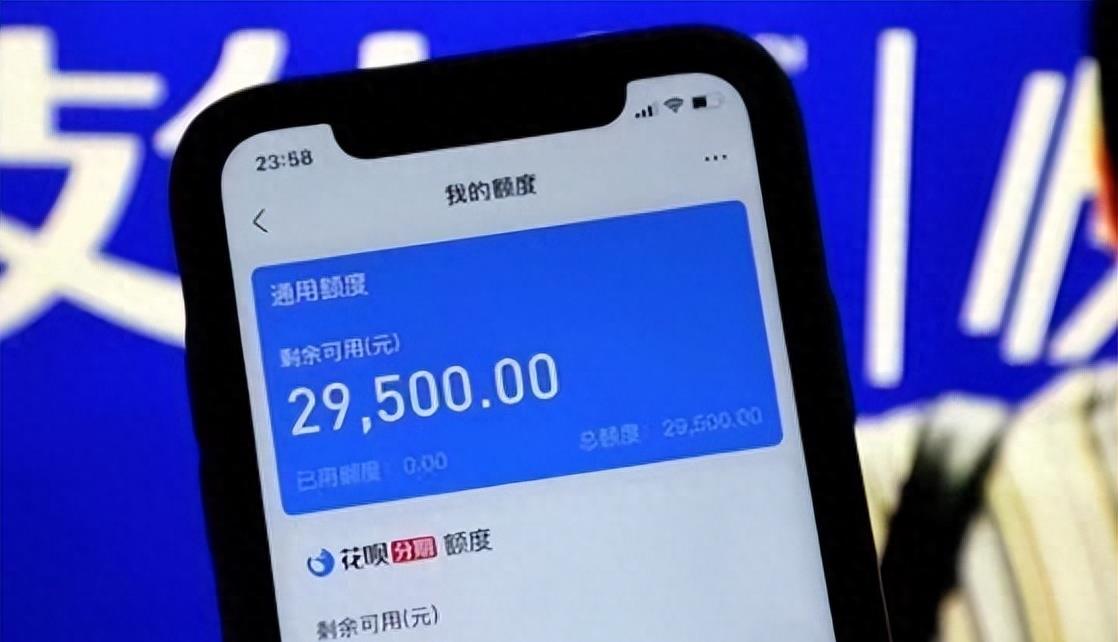 花呗被欠3000多亿视频,花呗突然被关闭没钱还怎么办