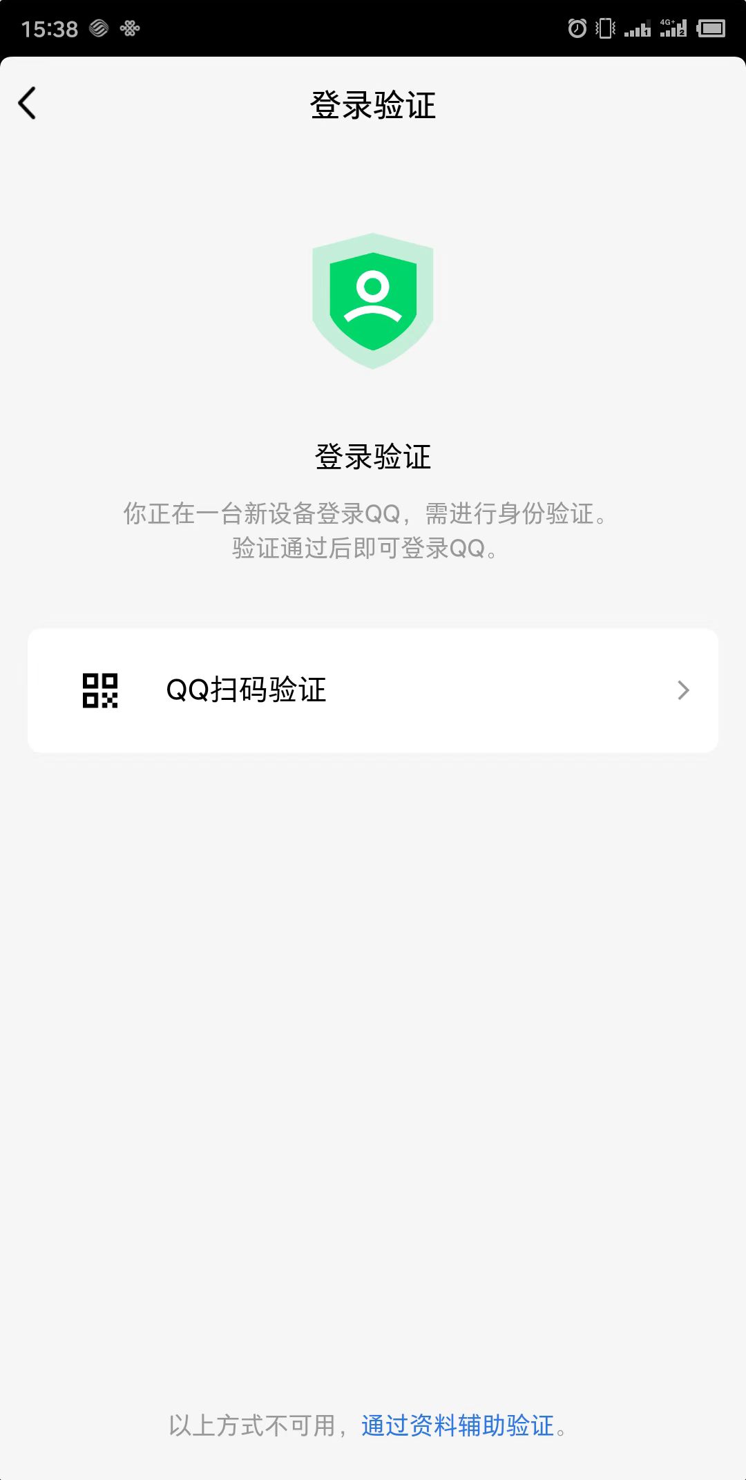 qq号现在为什么申诉不过来,qq号刚申诉完为何登录不了