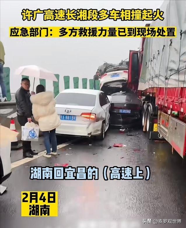 四川重大交通事故最新消息,四川面包车翻下公路路基致6死4伤