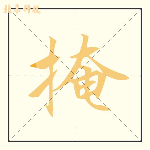 鍞愰鏍囧織璁捐,鍞愰鏍囧織