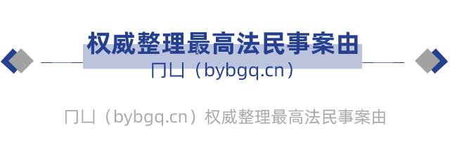 船舶修理合同,船舶建造合同纠纷案例