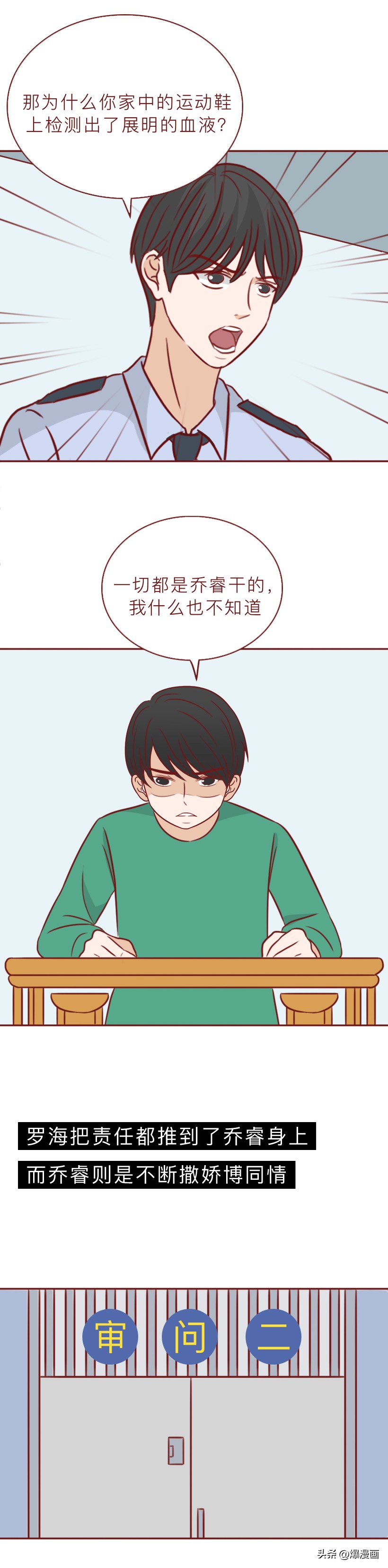 真实事件改编两个小男孩杀人,为了找乐子故意逗哭