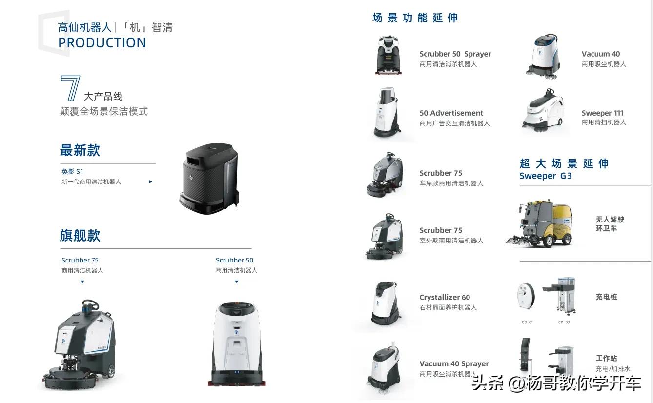 绵阳保洁公司开荒保洁,绵阳清洁保洁公司
