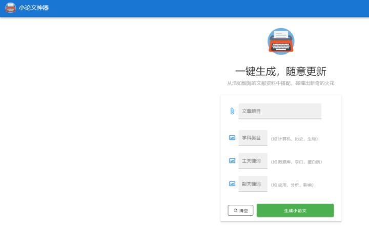 写作机器人怎么自动生成文案,写文案不用愁ai软件一键自动生成