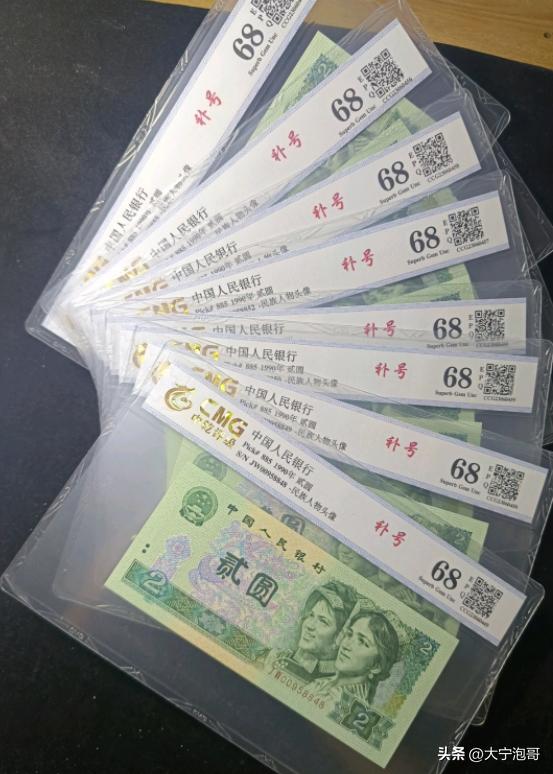 一文看懂钱币收藏,一文了解数字人民币