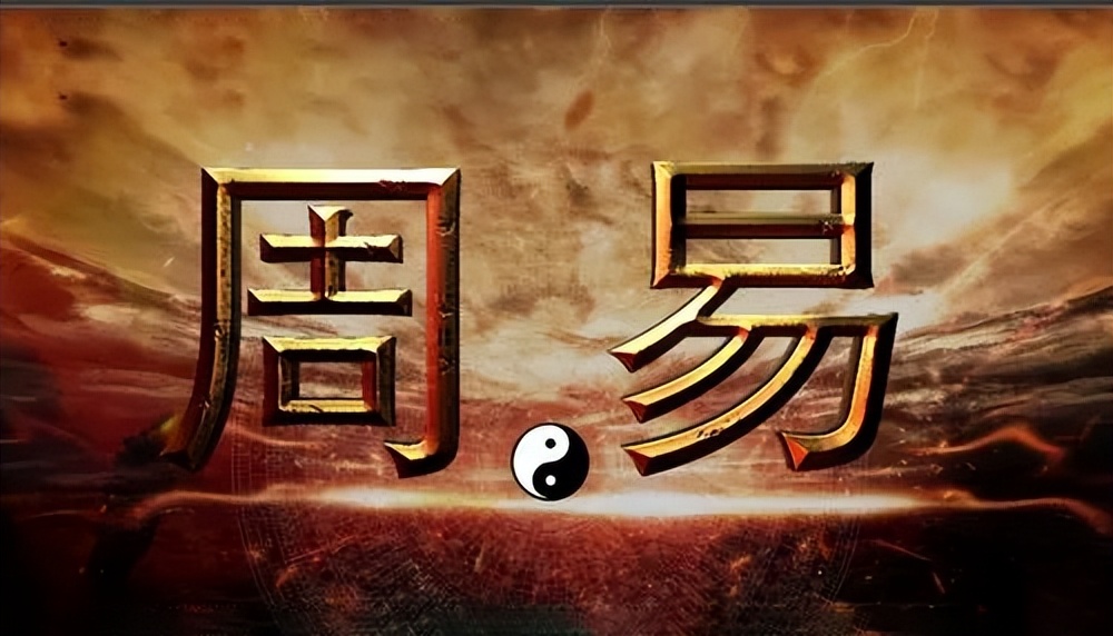 复卦到底讲了什么,复卦解析