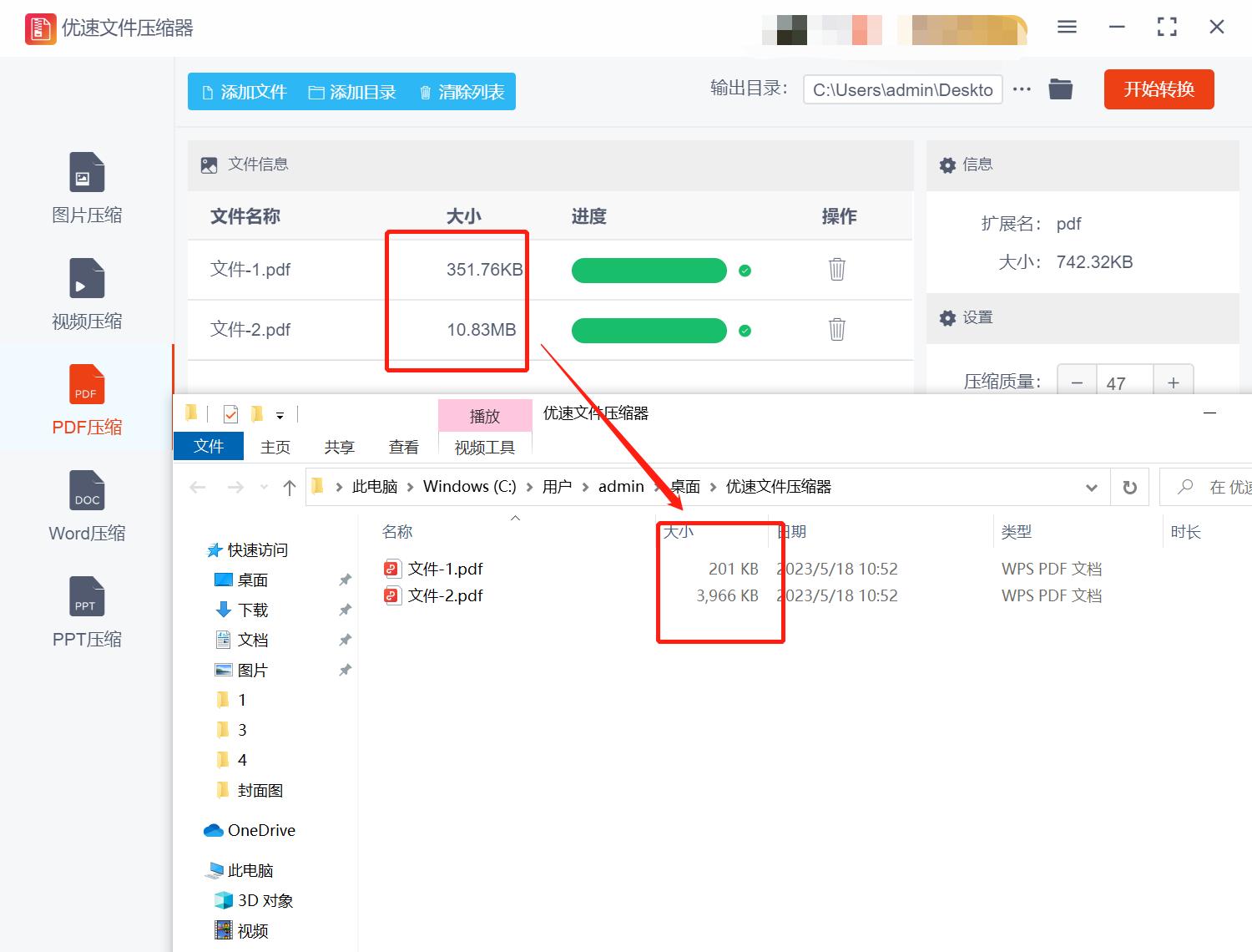 如何利用photoshop压缩pdf文件,pdf太大怎么压缩大小教你简单压缩
