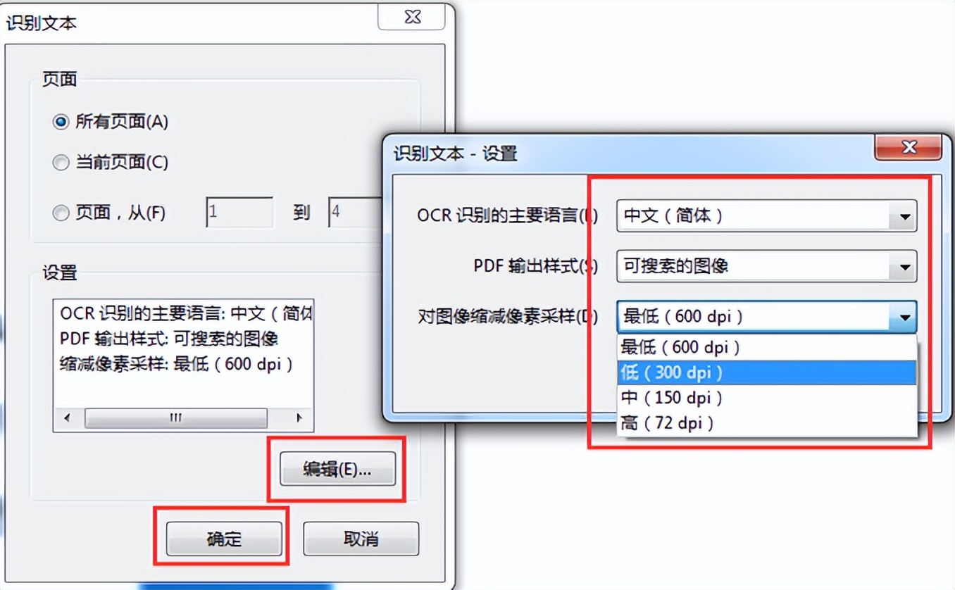 国家电网新一代电子商务平台标书,怎么获取国家电网平台招标文件