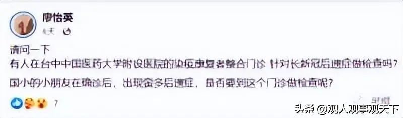 有没有新冠患者交流论坛,龙口有没有新冠疫情