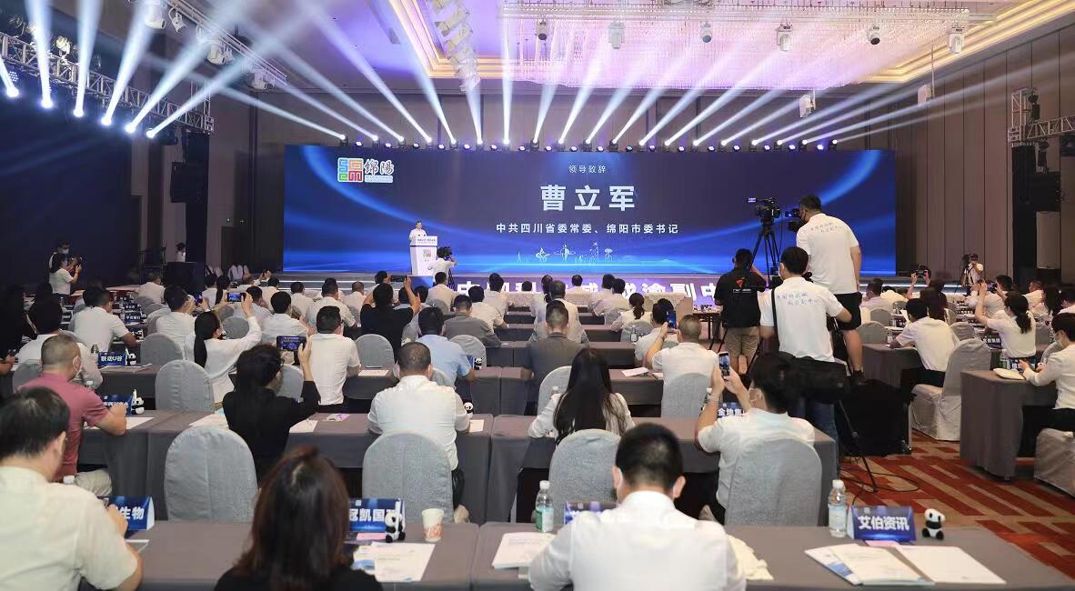 绵阳东莞行签约仪式有百亿企业吗,绵阳东莞行签约项目