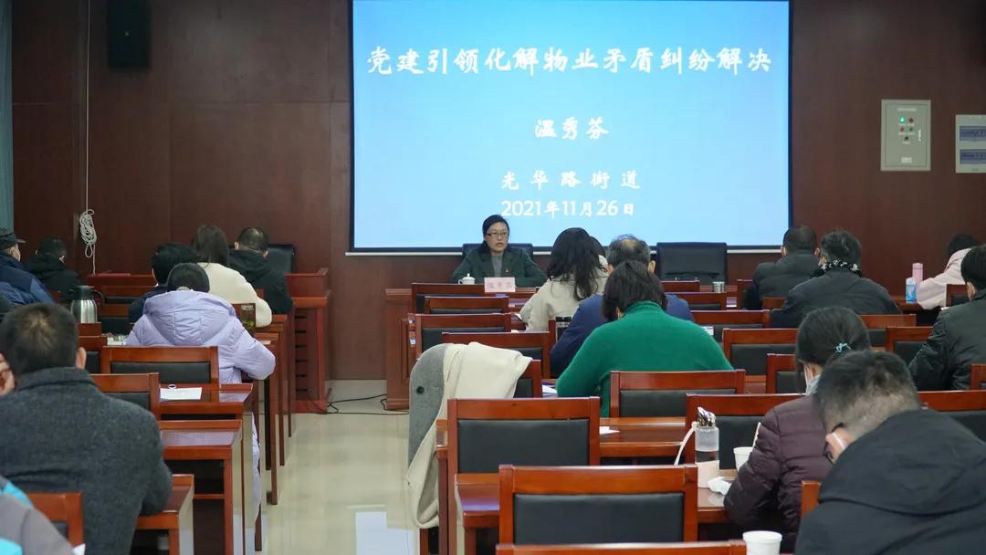 聚焦基层治理提升,聚焦党建引领提升基层治理