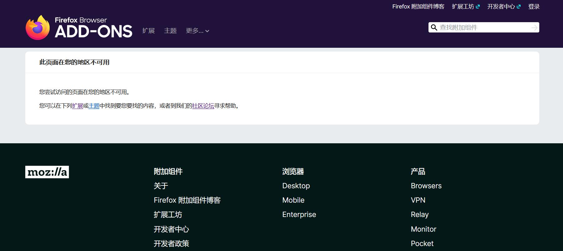 adguard火狐使用教程,火狐浏览器如何添加附加组件
