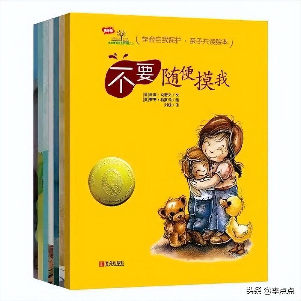 “妈妈，避孕套是做什么用的？”我终于跟娃坦诚地聊了聊