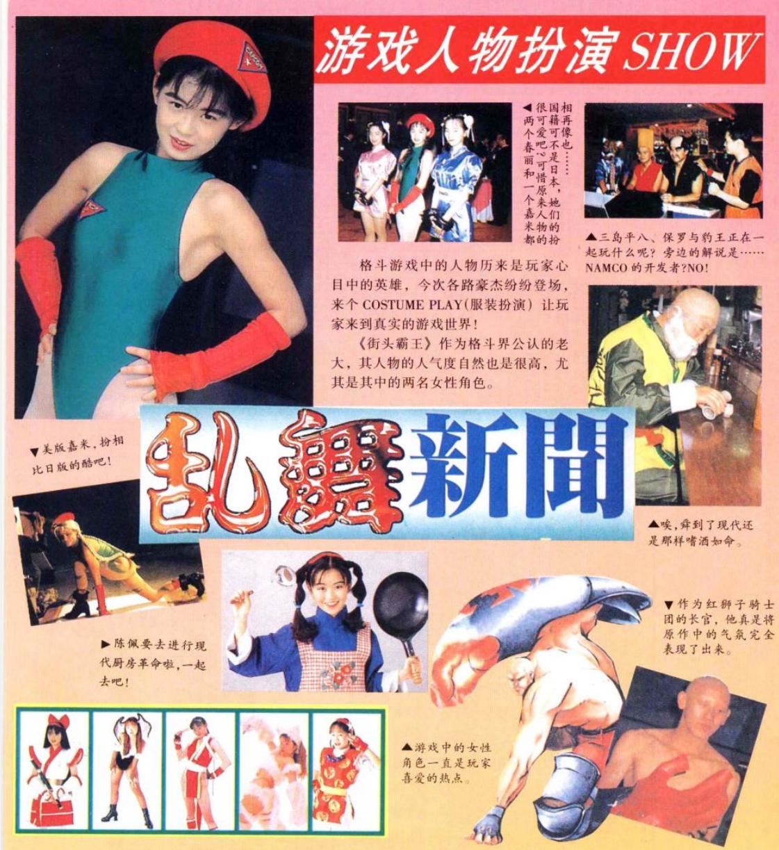 红白机的游戏推荐,十大最耐玩的红白机游戏