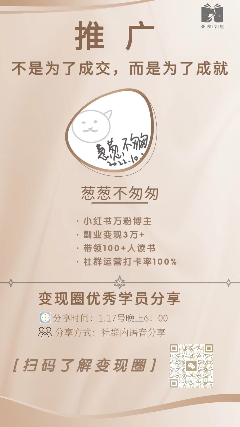 2020副业赚钱排行榜抖音变现,抖音副业推荐靠谱的10个变现方式