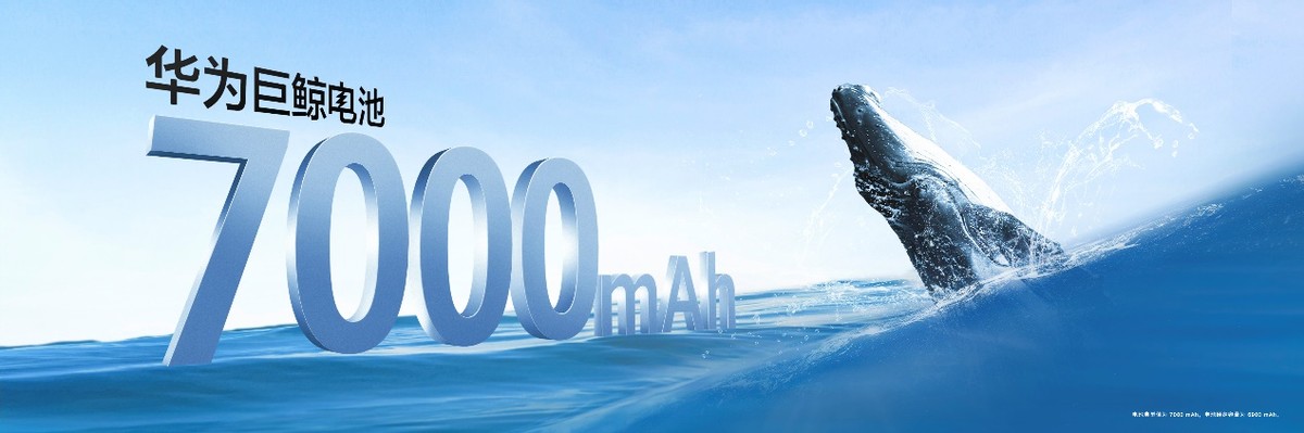 华为畅享60x超级快充怎么关闭,华为畅享60x反向充电如何操作