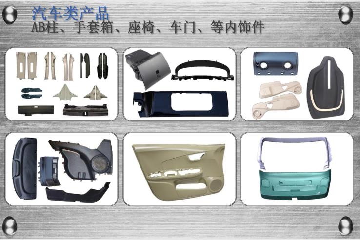 汽车保险杠注塑模具材料哪种好,汽车保险杠注塑模具发展现状