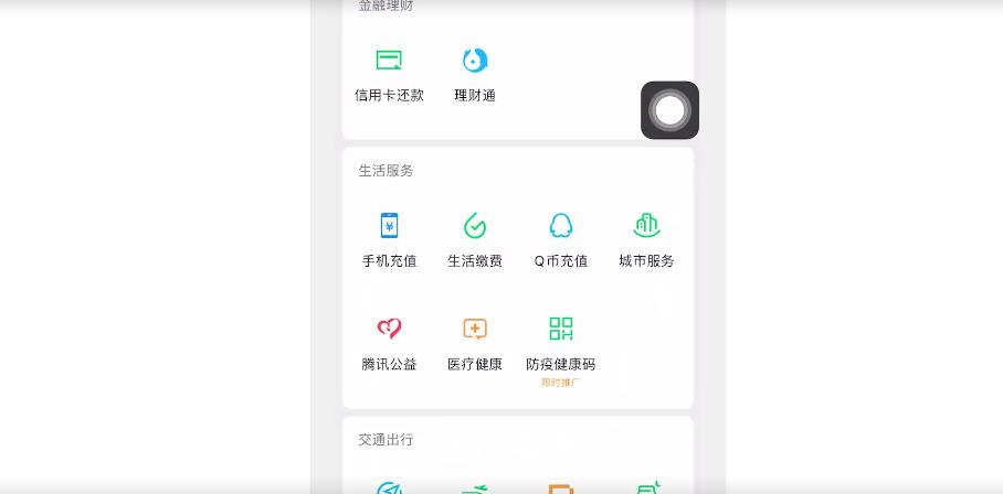 医疗保险缴费能网上交吗,医疗保险缴费线上交