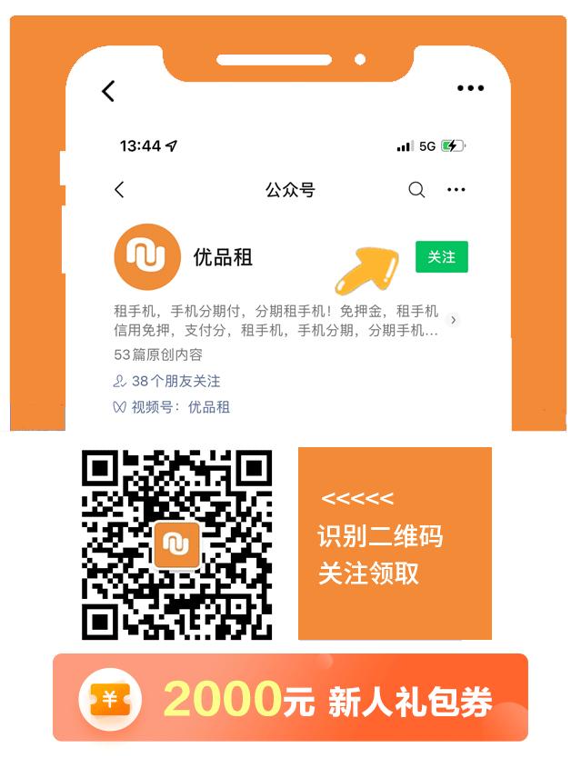 优品租能申请延期吗,优品租还款日可以协商缓几天