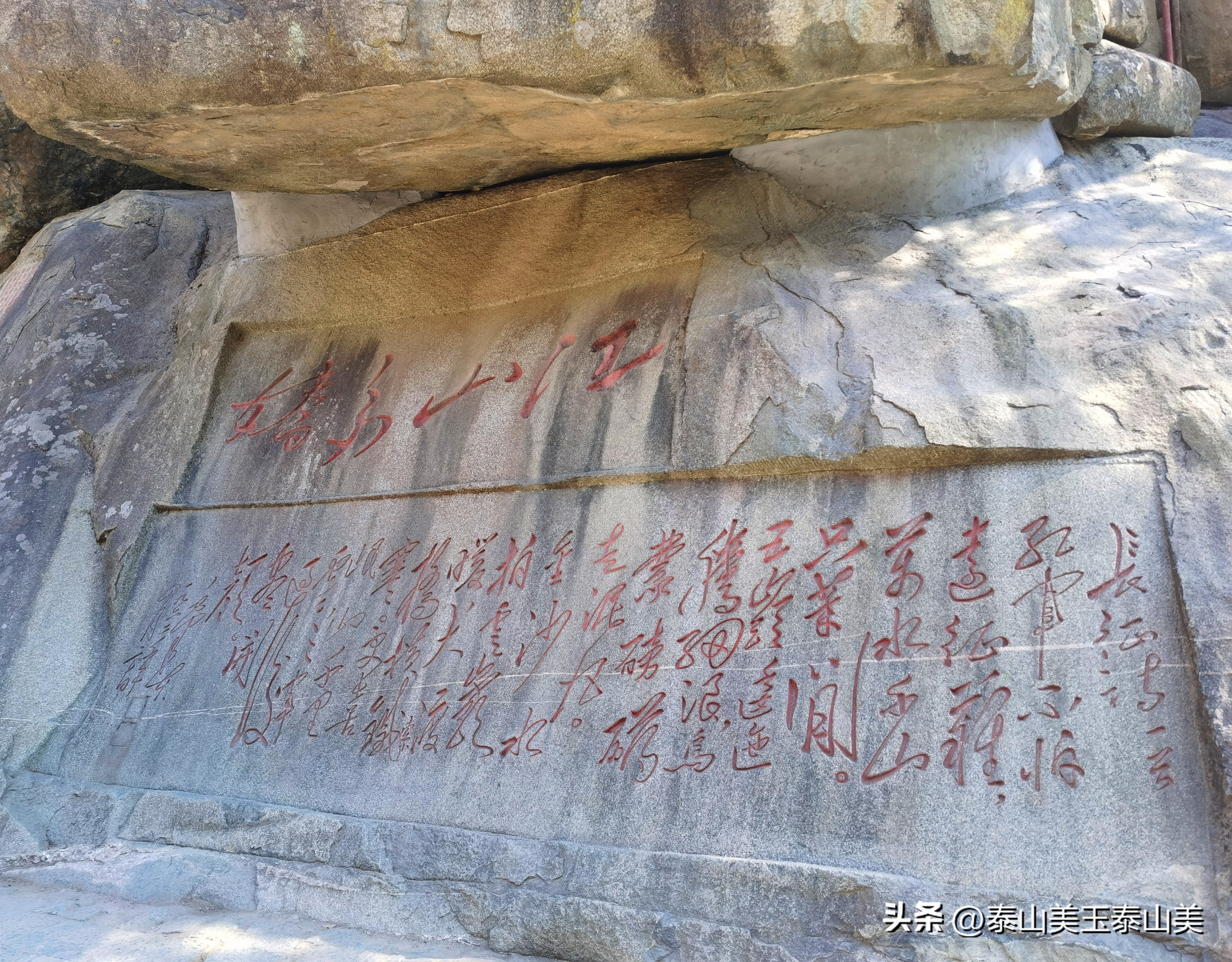 十八盘旅行,秋游十八盘