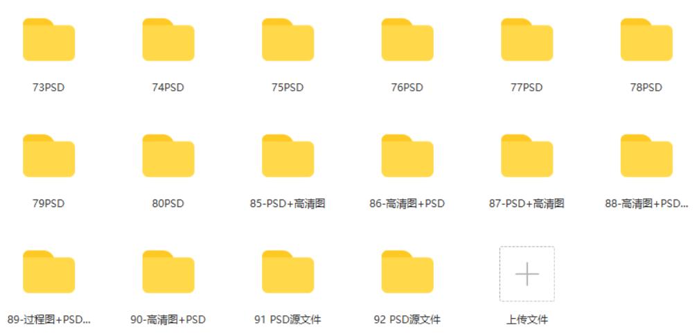 画师psd源文件分享,画师psd源文件