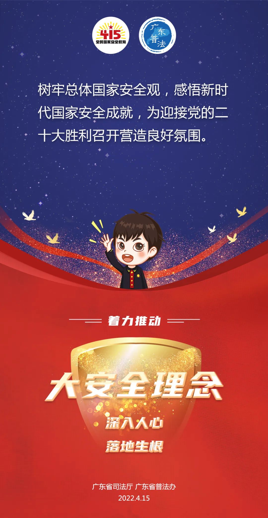 省住建厅督查农村危房改造工作,省住建厅调研议程