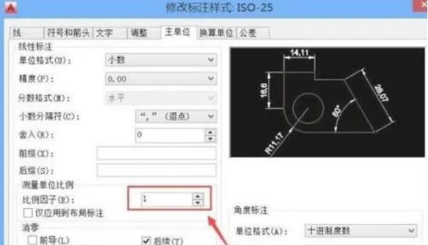 cad怎么设置窗口绘图区域大小,cad在布局里怎么更改图框大小