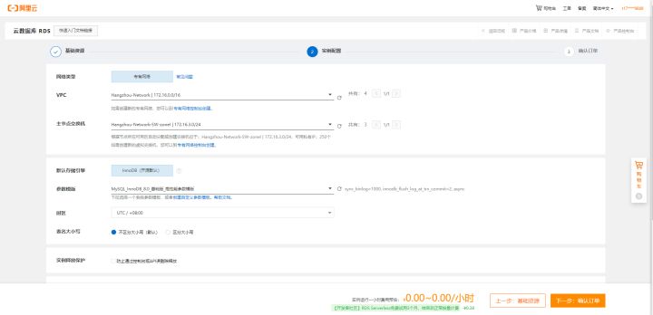 B站每日自动签到传统单节点网站的Serverless上云